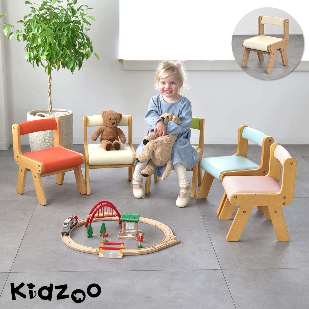 kidd 専用　③ Kidzoo PVCチェア 肘なし KDC-3000 – Toy&Co- おもちゃとコーヒーの店