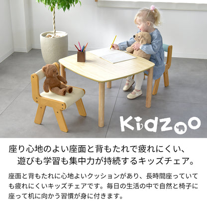 Kidzoo  PVCチェア 肘なし KDC-3000