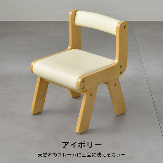 Kidzoo  PVCチェア 肘なし KDC-3000