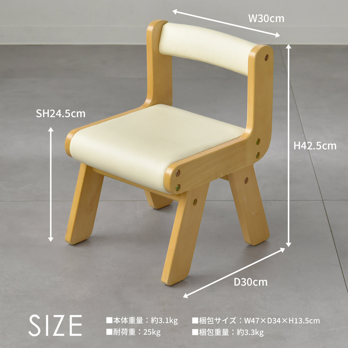 Kidzoo PVCチェア 肘なし KDC-3000 – Toy&Co- おもちゃとコーヒーの店