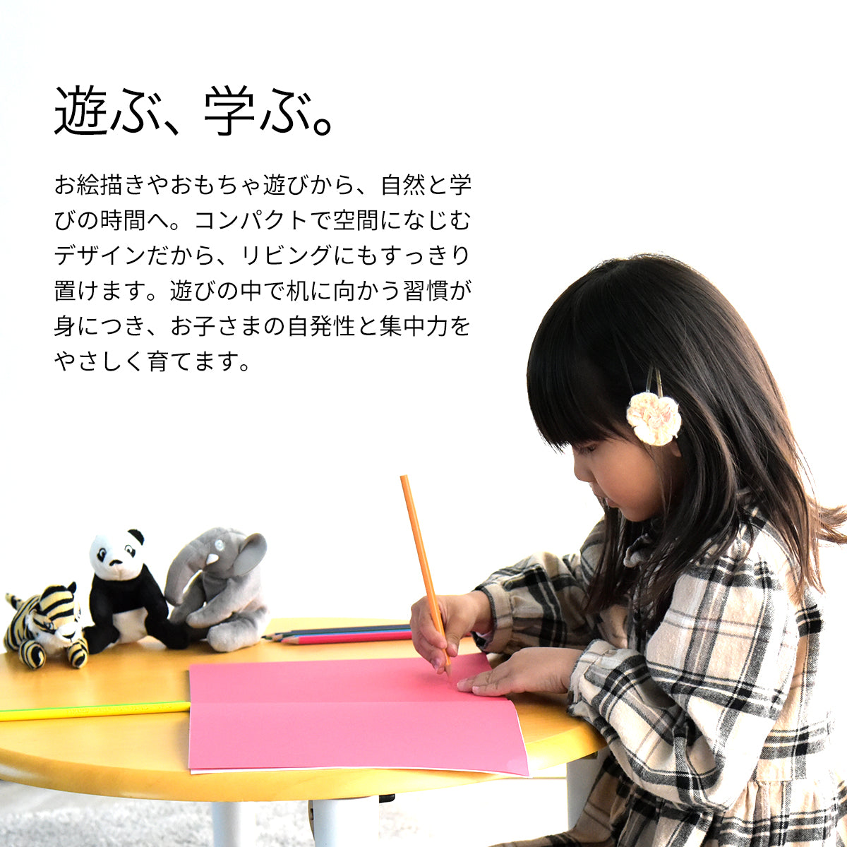 Kidzoo キッズ座卓テーブル KDT-1543 KDT-2700
