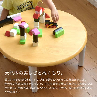 Kidzoo キッズ座卓テーブル KDT-1543 KDT-2700