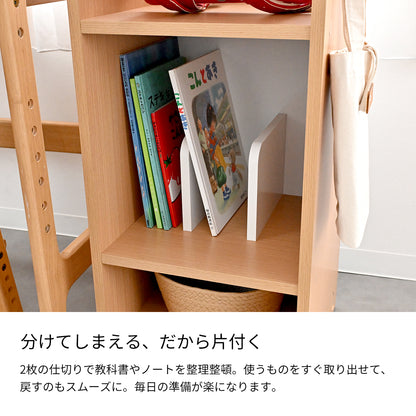 Kidzoo ランドセルラック スリムタイプ KDR-2437