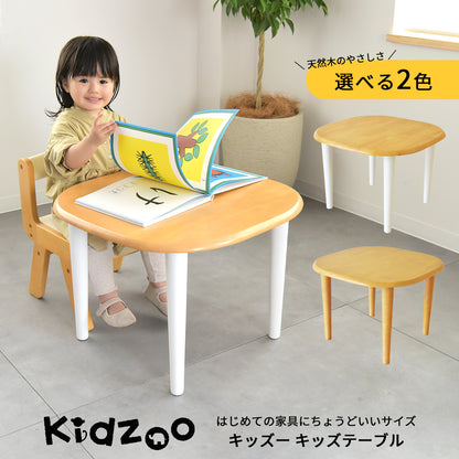 キッズテーブル KDT-2145／KDT-3005