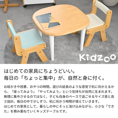 キッズテーブル KDT-2145／KDT-3005