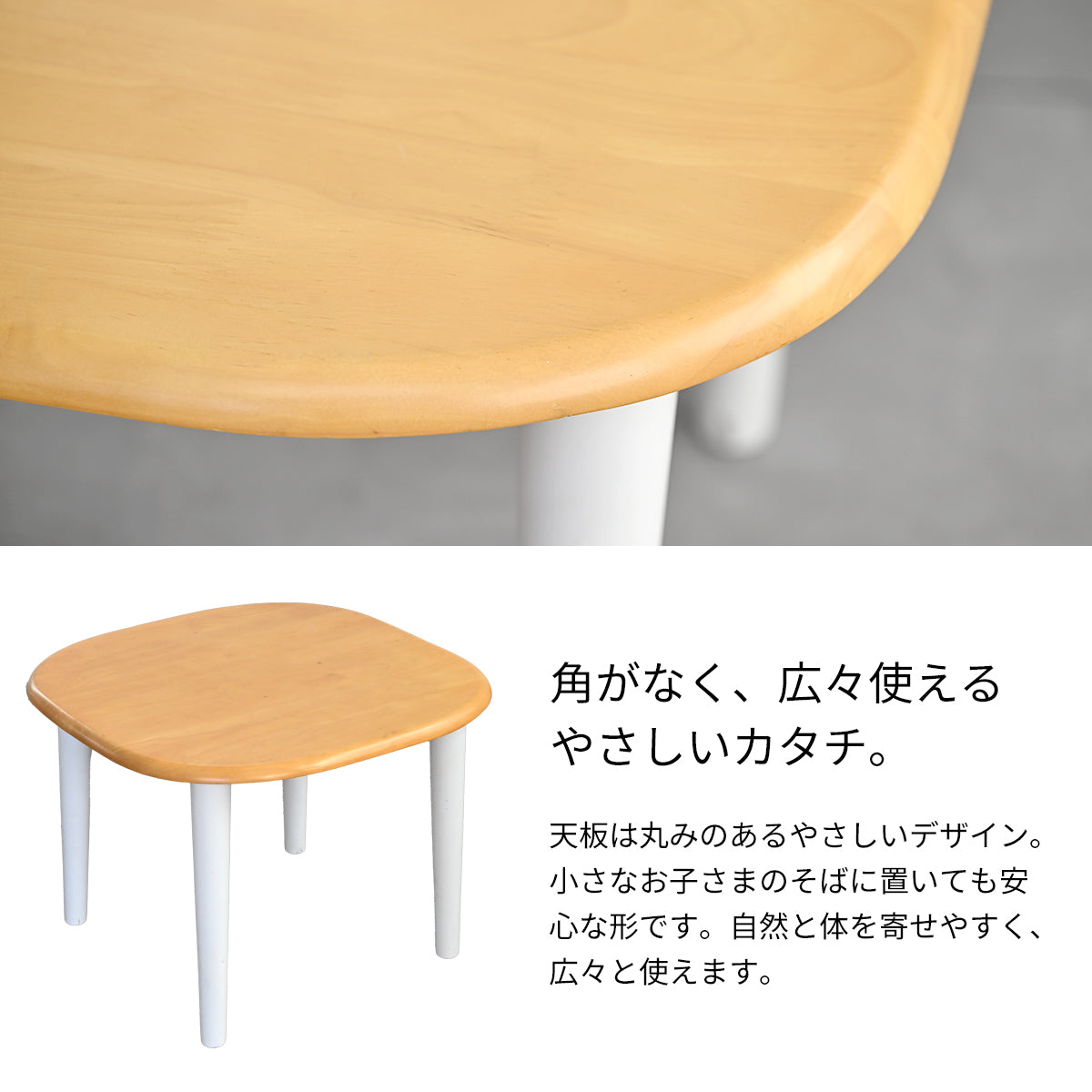キッズテーブル KDT-2145／KDT-3005