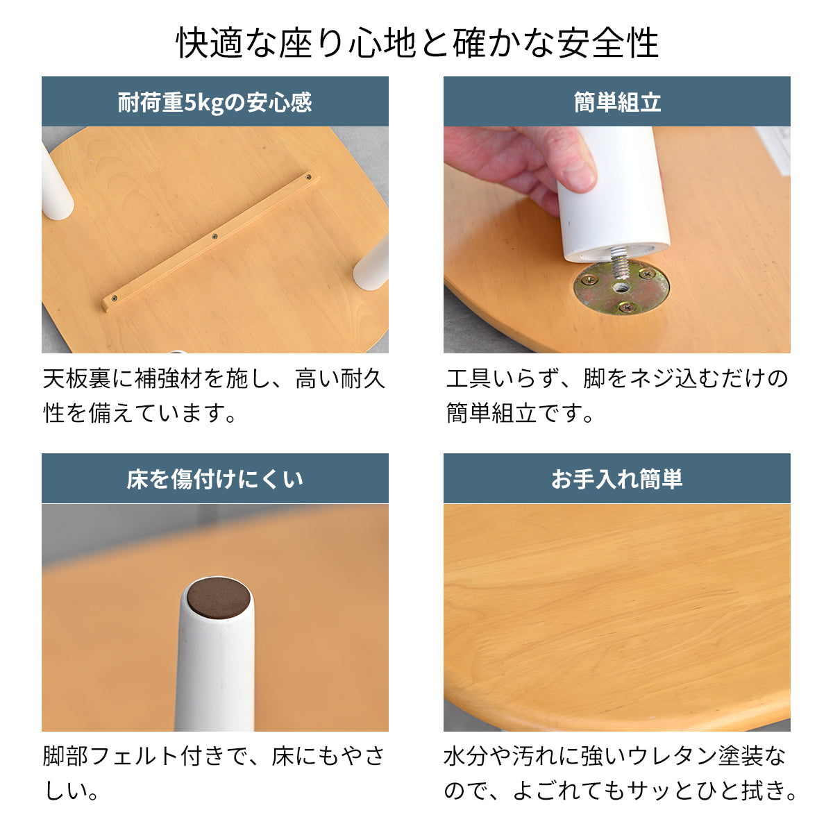 キッズテーブル KDT-2145／KDT-3005