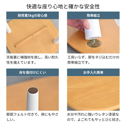 キッズテーブル KDT-2145／KDT-3005