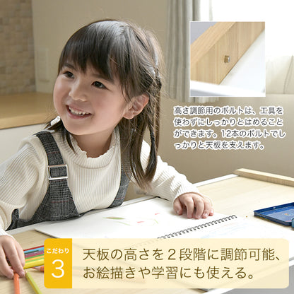 Kidzoo キッズプレイテーブル(幅85cmタイプ)収納付き KDT-3545