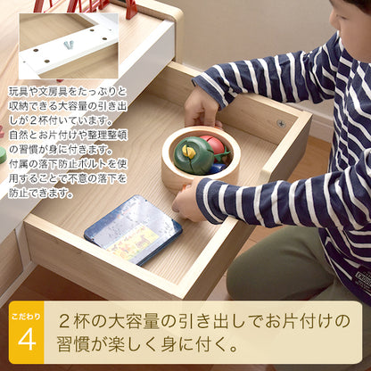 Kidzoo キッズプレイテーブル(幅85cmタイプ)収納付き KDT-3545