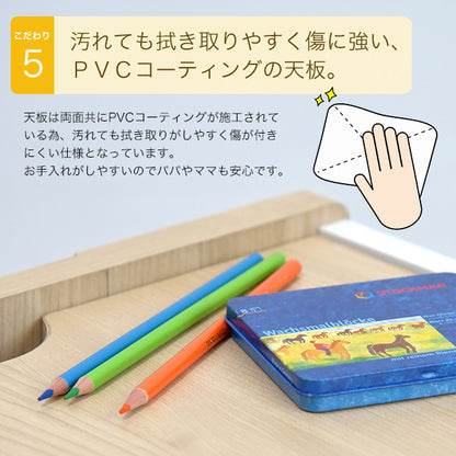 Kidzoo キッズプレイテーブル(幅85cmタイプ)収納付き KDT-3545
