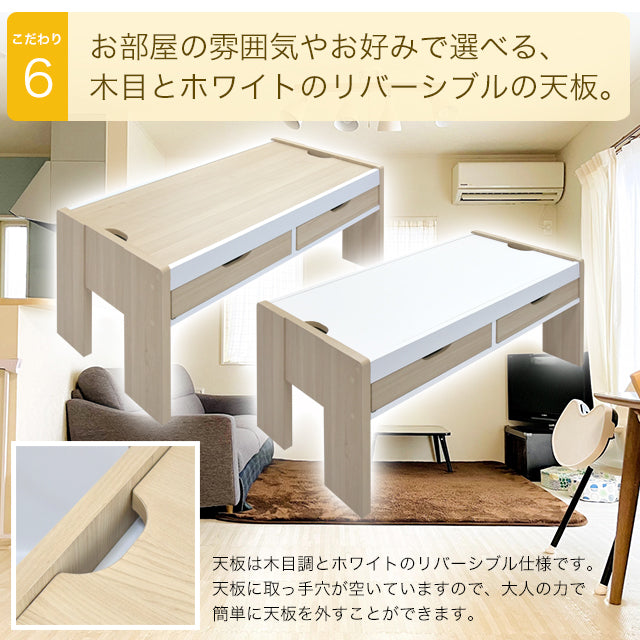 Kidzoo キッズプレイテーブル(幅85cmタイプ)収納付き KDT-3545