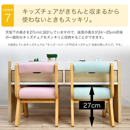 Kidzoo キッズプレイテーブル(幅85cmタイプ)収納付き KDT-3545