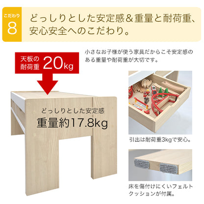 Kidzoo キッズプレイテーブル(幅85cmタイプ)収納付き KDT-3545