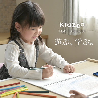 Kidzoo キッズプレイテーブル(幅85cmタイプ)収納付き KDT-3545