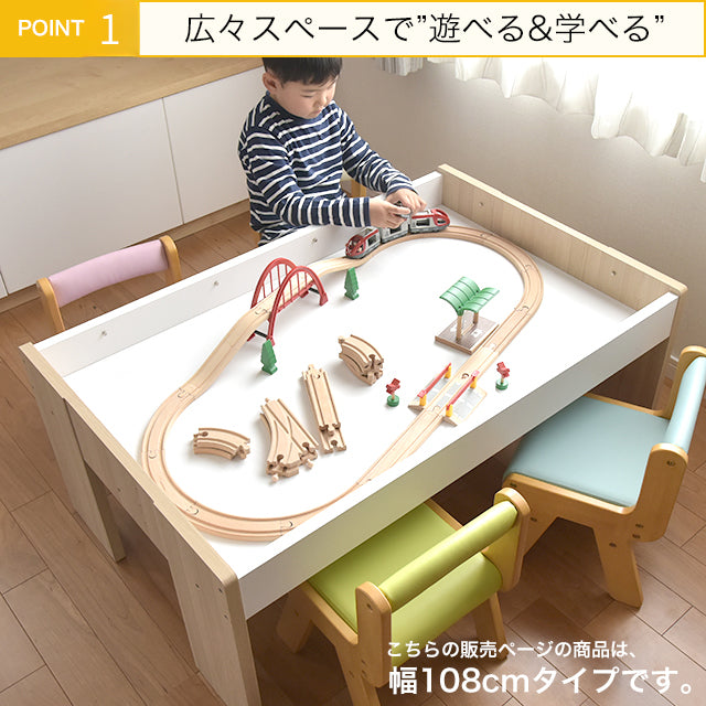 Kidzoo キッズプレイテーブル (幅108) KDT-3567
