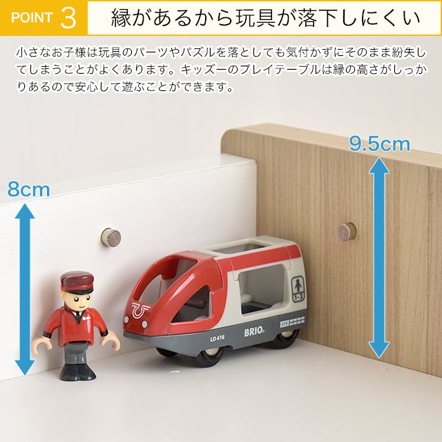 Kidzoo キッズー キッズープレイテーブル(幅90cm)