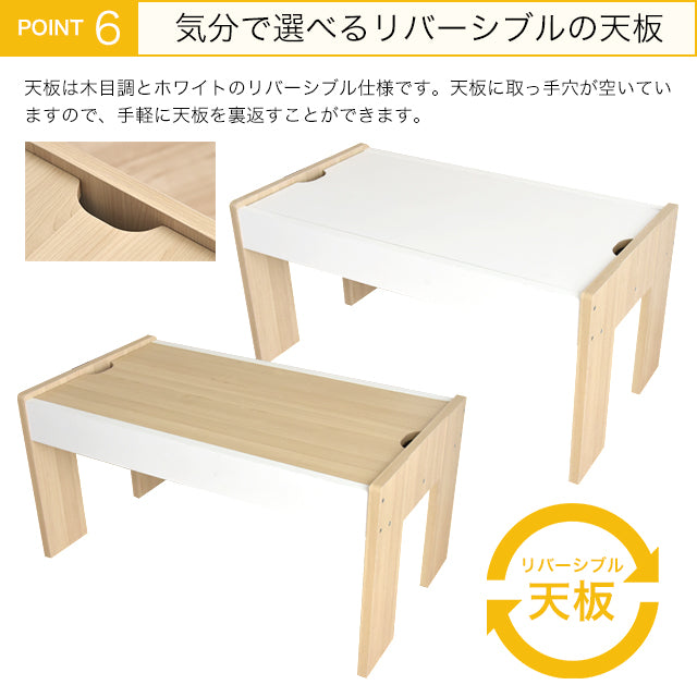 Kidzoo キッズー キッズープレイテーブル(幅90cm)