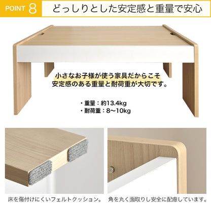 Kidzoo キッズー キッズープレイテーブル(幅90cm)