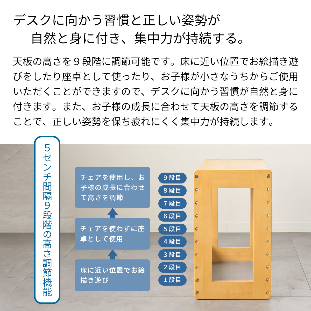 Kidzoo スタディーセット KDS-3004／KDS-3386