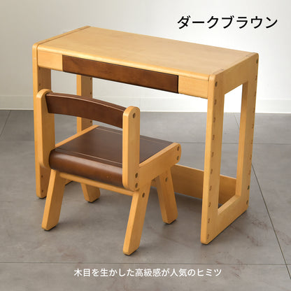 Kidzoo スタディーセット KDS-3004／KDS-3386