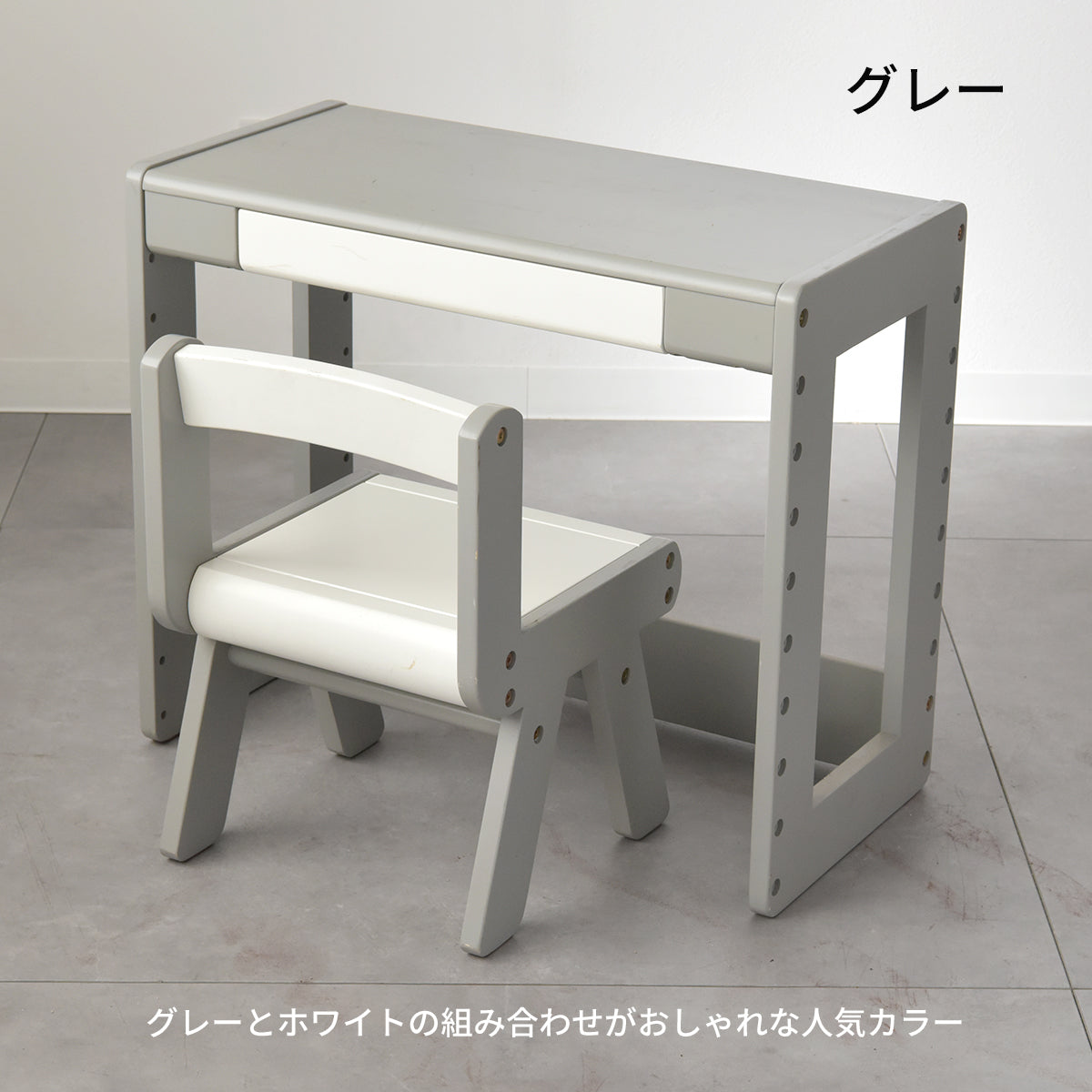 Kidzoo スタディーセット KDS-3004／KDS-3386