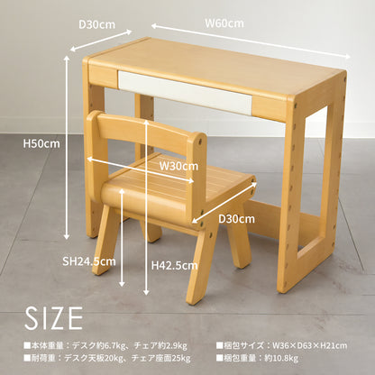 Kidzoo スタディーセット KDS-3004／KDS-3386