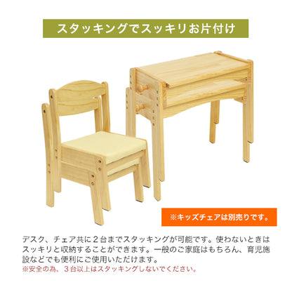【高さ調節可能】ソピアキッズデスクSサイズ SKD-350 キッズーシリーズ