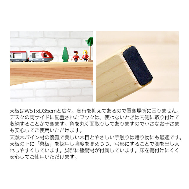 【高さ調節可能】ソピアキッズデスクSサイズ SKD-350 キッズーシリーズ