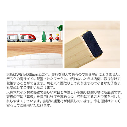 【高さ調節可能】ソピアキッズデスクSサイズ SKD-350 キッズーシリーズ