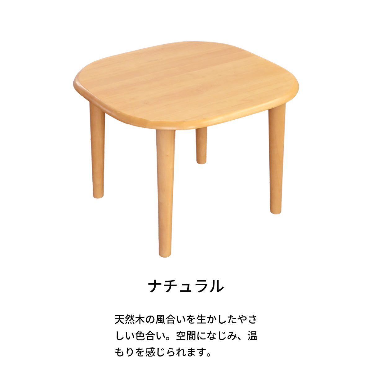 キッズテーブル KDT-2145／KDT-3005