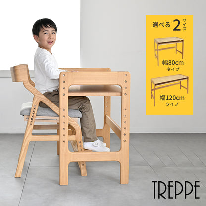 Kidzoo トレッペ グローイングデスク JUD-2993 JUD-3232