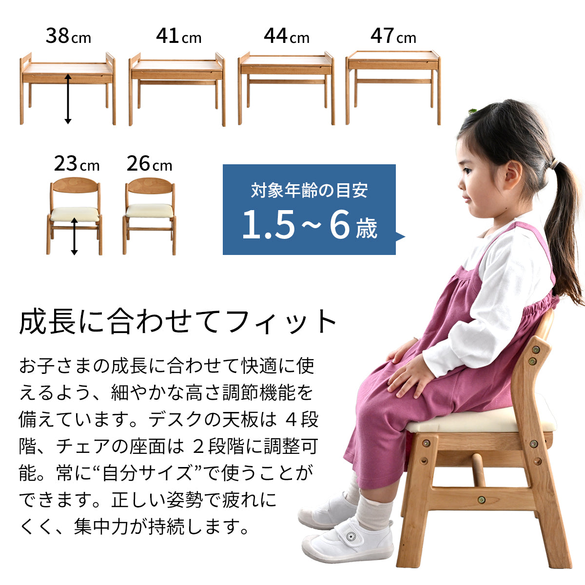 キッズー Kidzoo キッズデスクチェアセット-ノコ- KDS-3884