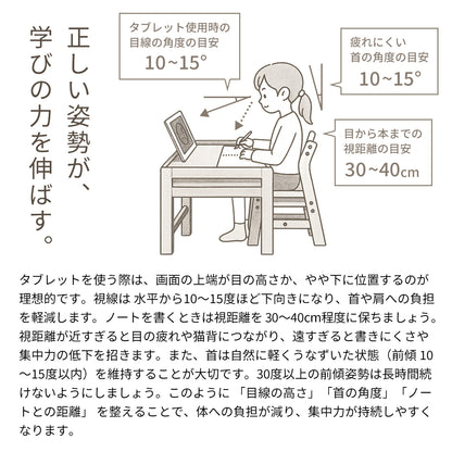 キッズー Kidzoo キッズデスクチェアセット-ノコ- KDS-3884