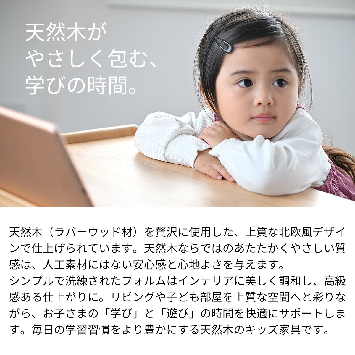 キッズー Kidzoo キッズデスクチェアセット-ノコ- KDS-3884