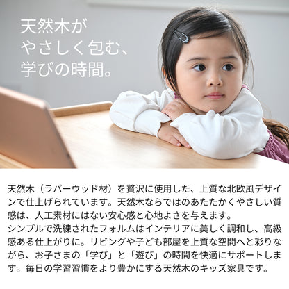 キッズー Kidzoo キッズデスクチェアセット-ノコ- KDS-3884