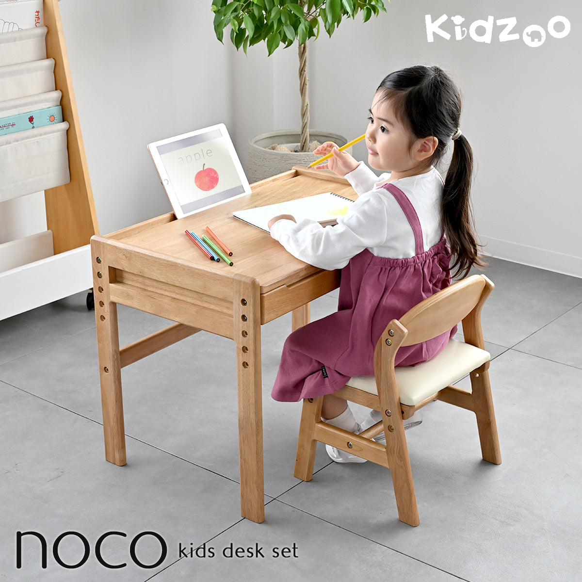 Kidzoo キッズデスクチェアセット-ノコ- KDS-3884 – Toy&Co- おもちゃとコーヒーの店