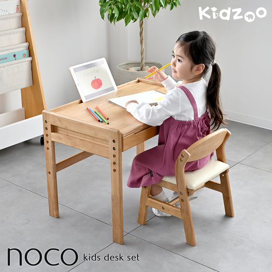Kidzoo キッズデスクチェアセット-ノコ- KDS-3884