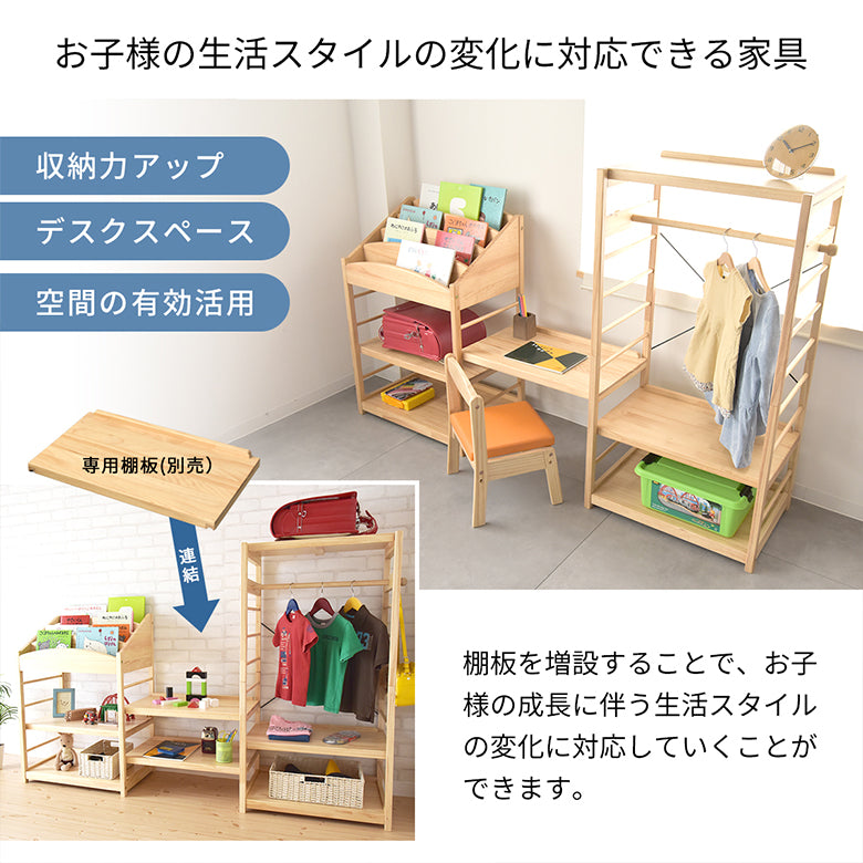 Kidzoo ソピアキッズハンガー SKH-700