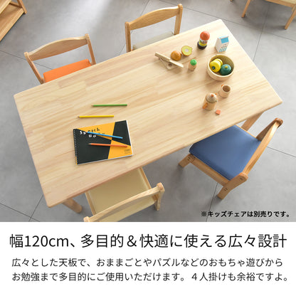 【高さ調節可能】ソピア折りたたみ式キッズテーブル OCT-1260 キッズーシリーズ【YK10cm】