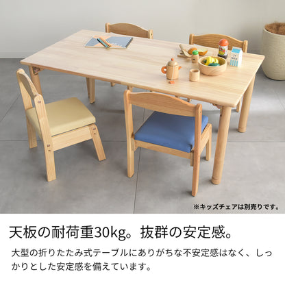 【高さ調節可能】ソピア折りたたみ式キッズテーブル OCT-1260 キッズーシリーズ【YK10cm】