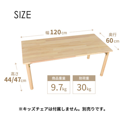 【高さ調節可能】ソピア折りたたみ式キッズテーブル OCT-1260 キッズーシリーズ【YK10cm】