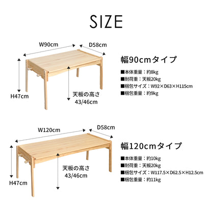 ソピアキッズデスク SKLT-900・SKLT-1200