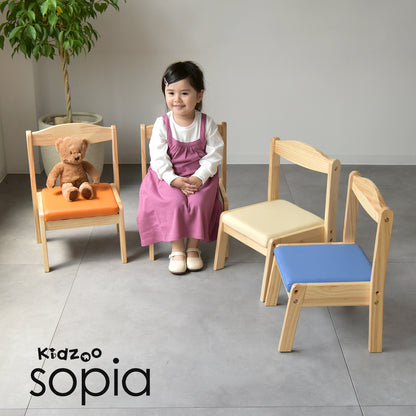 ソピア キッズチェア KNN-C キッズーシリーズ
