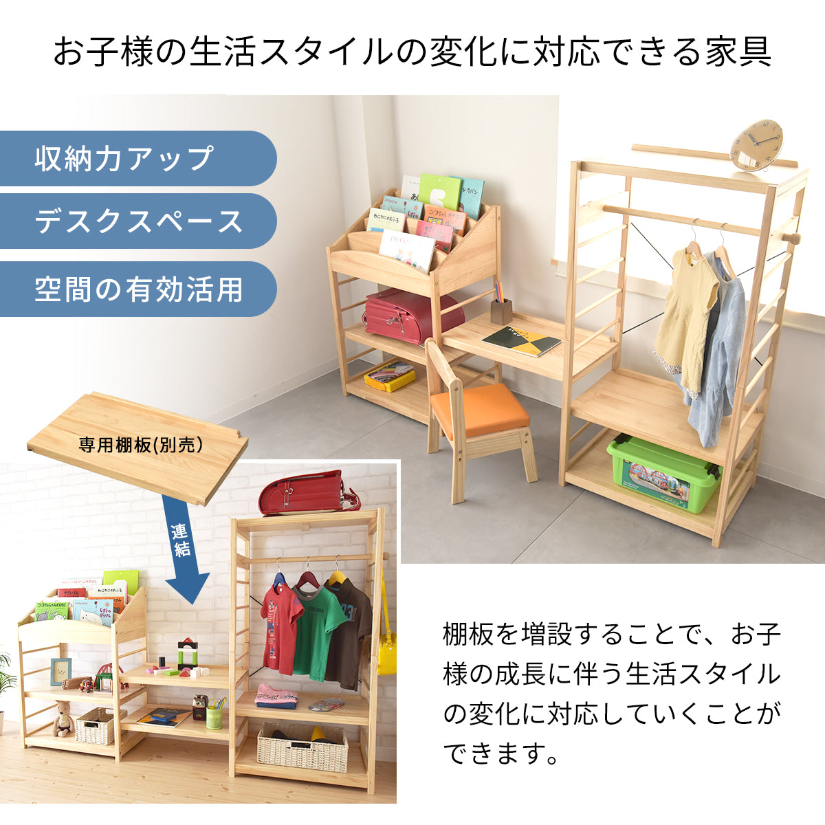 Kidzoo ソピア絵本ラック SBR-800