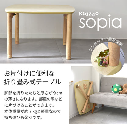 【高さ調節可能】ソピア折りたたみ式スクエアキッズテーブル OCT-660 キッズーシリーズ