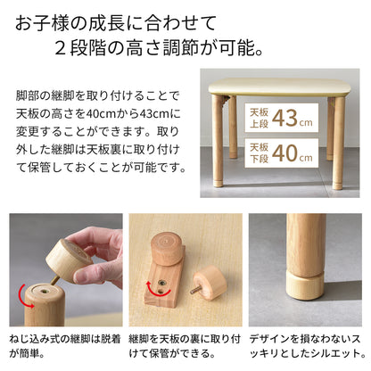 【高さ調節可能】ソピア折りたたみ式スクエアキッズテーブル OCT-660 キッズーシリーズ