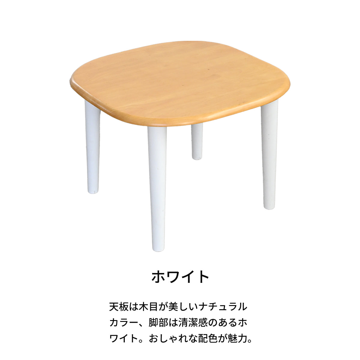 キッズテーブル KDT-2145／KDT-3005